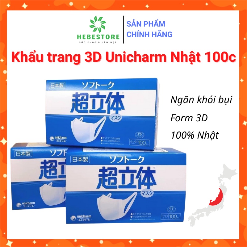 Khẩu trang Unicharm 3D Mask Nhật hộp 100 chiếc ngăn khói bụi [Chính hãng]