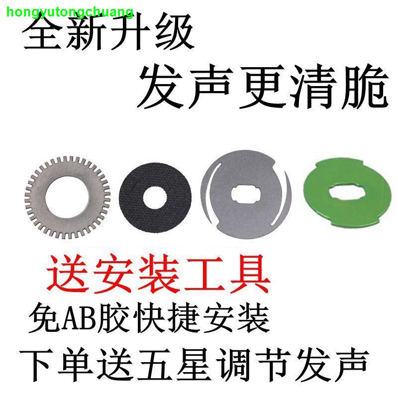Phụ Kiện Báo Động Cho Máy Câu Cá Dawa Red Spider Abu B3