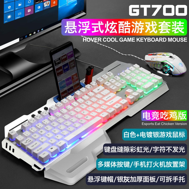 【Sẵn sàng giao hàng】 bàn phím cơ bàn phím cơ bàn phím gamingGiao nhau mười tám Bộ bàn phím và chuột điều | BigBuy360 - bigbuy360.vn