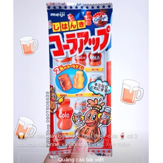 Kẹo dẻo nước ngọt Cola 🥤