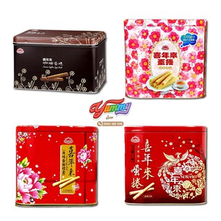 Bánh Cuộn Trứng Serena Đài Loan