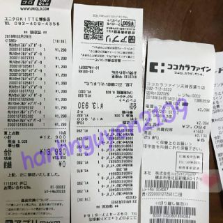 🌹☘❤ Áo ngực Uniqlo Nhật Bản