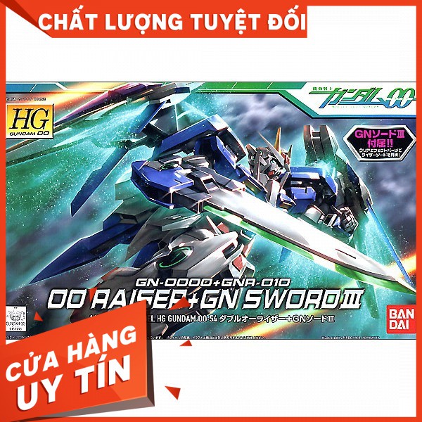 Mô hình hg 00 raiser gn sword iii