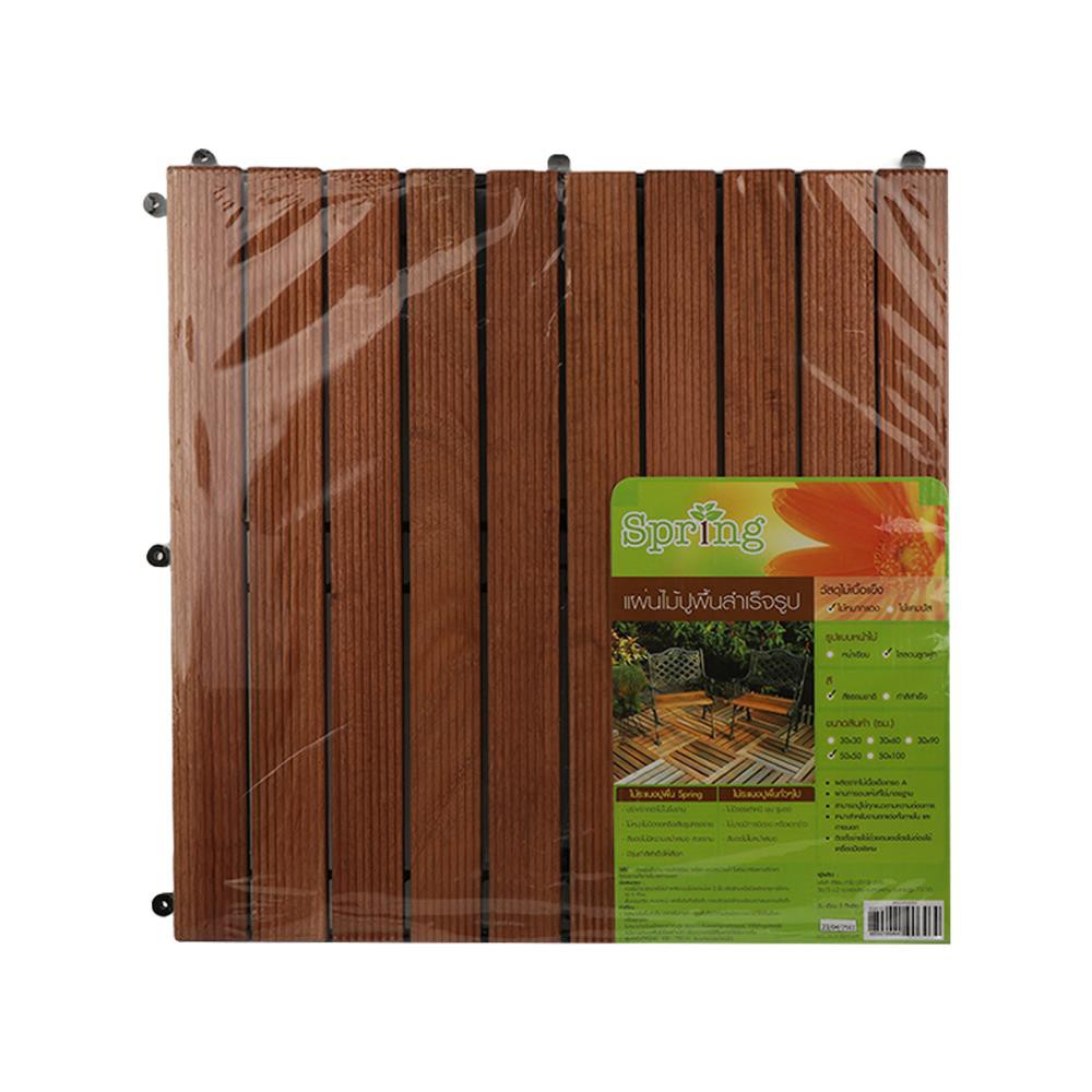 (Hoàn xu 20%) HomeBase SPRING Tấm lót sàn gỗ Thái Lan 50x50 cm Red Gum