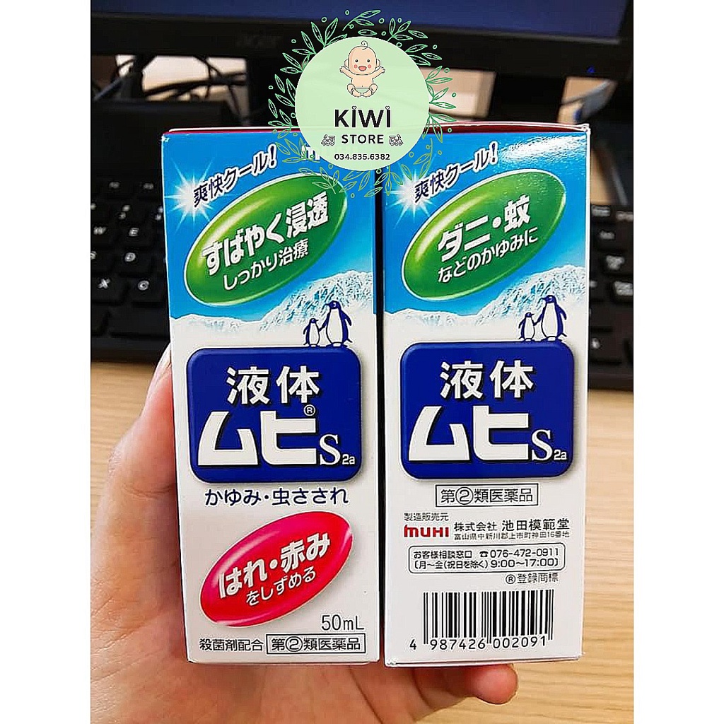 Lăn bôi muỗi đốt côn trùng đốt Muhi Nhật 50ml