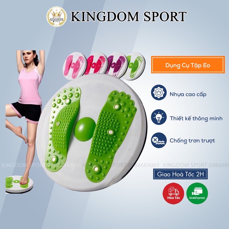 Đĩa Xoay Eo Bàn Chân, Dụng Cụ Tập Eo Thon Tại Nhà KINGDOM SPORT