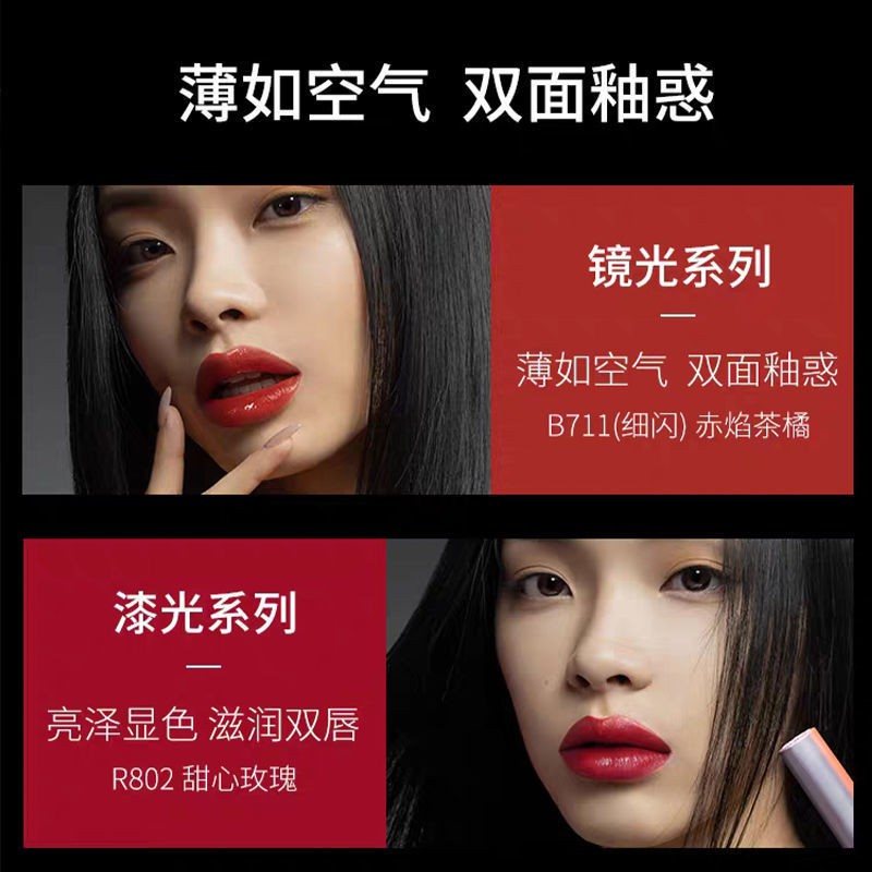 (Hàng Mới Về) Son Bóng Màu Đen Hiệu Ứng Gương Thời Trang | BigBuy360 - bigbuy360.vn