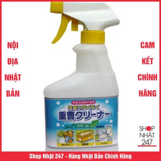 [GIẢM SỐC] Chai xịt baking soda 400ml Rocket NỘI ĐỊA NHẬT BẢN