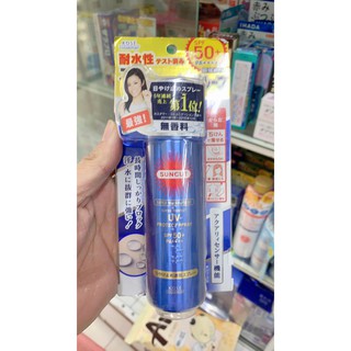 XỊT CHỐNG NẮNG KOSE SUNCUT UV XANH 50G