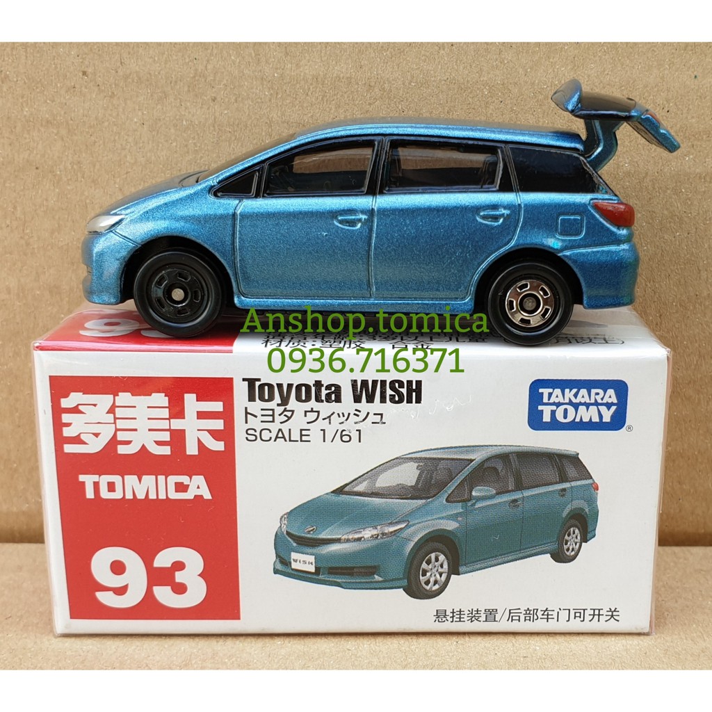 Mô hình siêu xe màu xanh tomica Nhật Bản No93