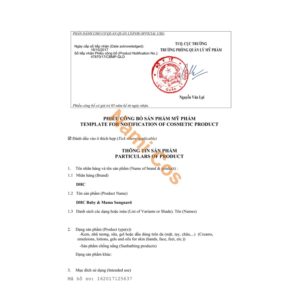 Kem Chống Nắng DHC Baby & Mama Sunguard | BigBuy360 - bigbuy360.vn