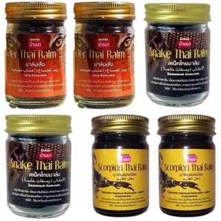 Combo 6 lọ dầu cù cù là thái lan cao hổ rắn bò cạp, dầu xoa bóp giảm đau giảm sưng hũ to 50g