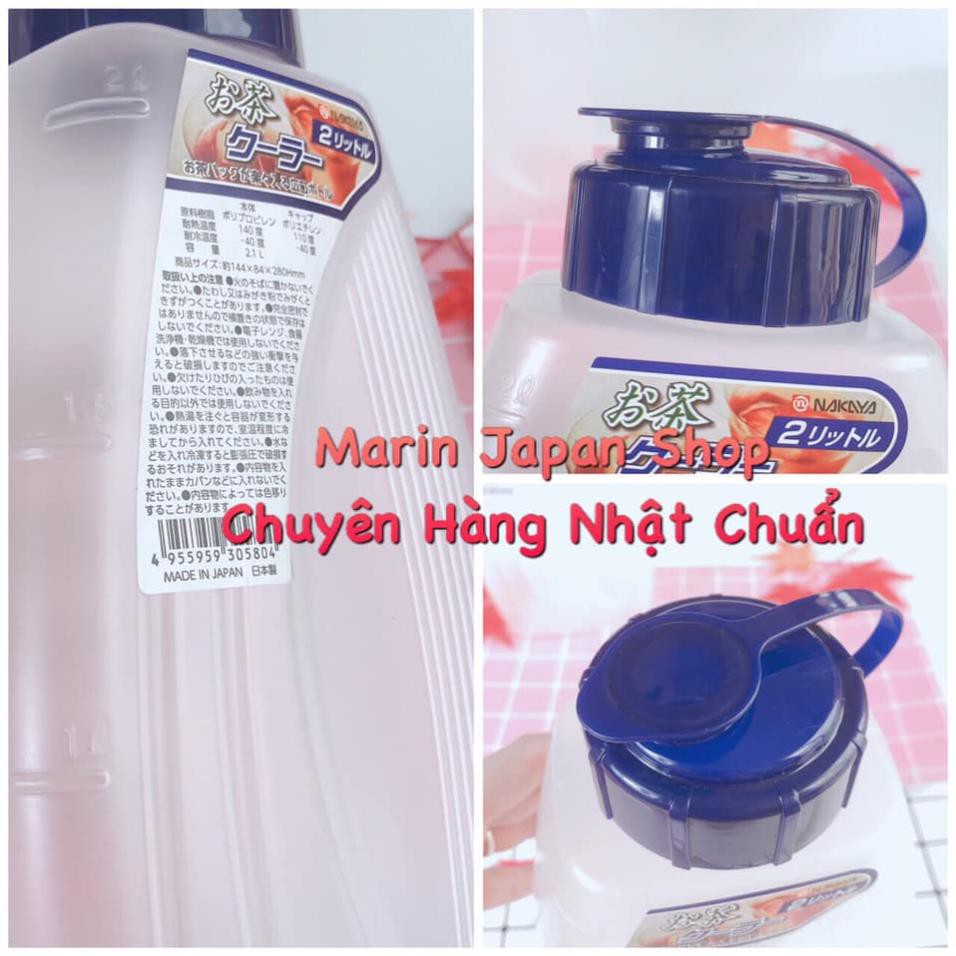 (Chỉ 60k) Bình nhựa đựng 2 lít nước pha trà Nakaya cao cấp Nhật Bản