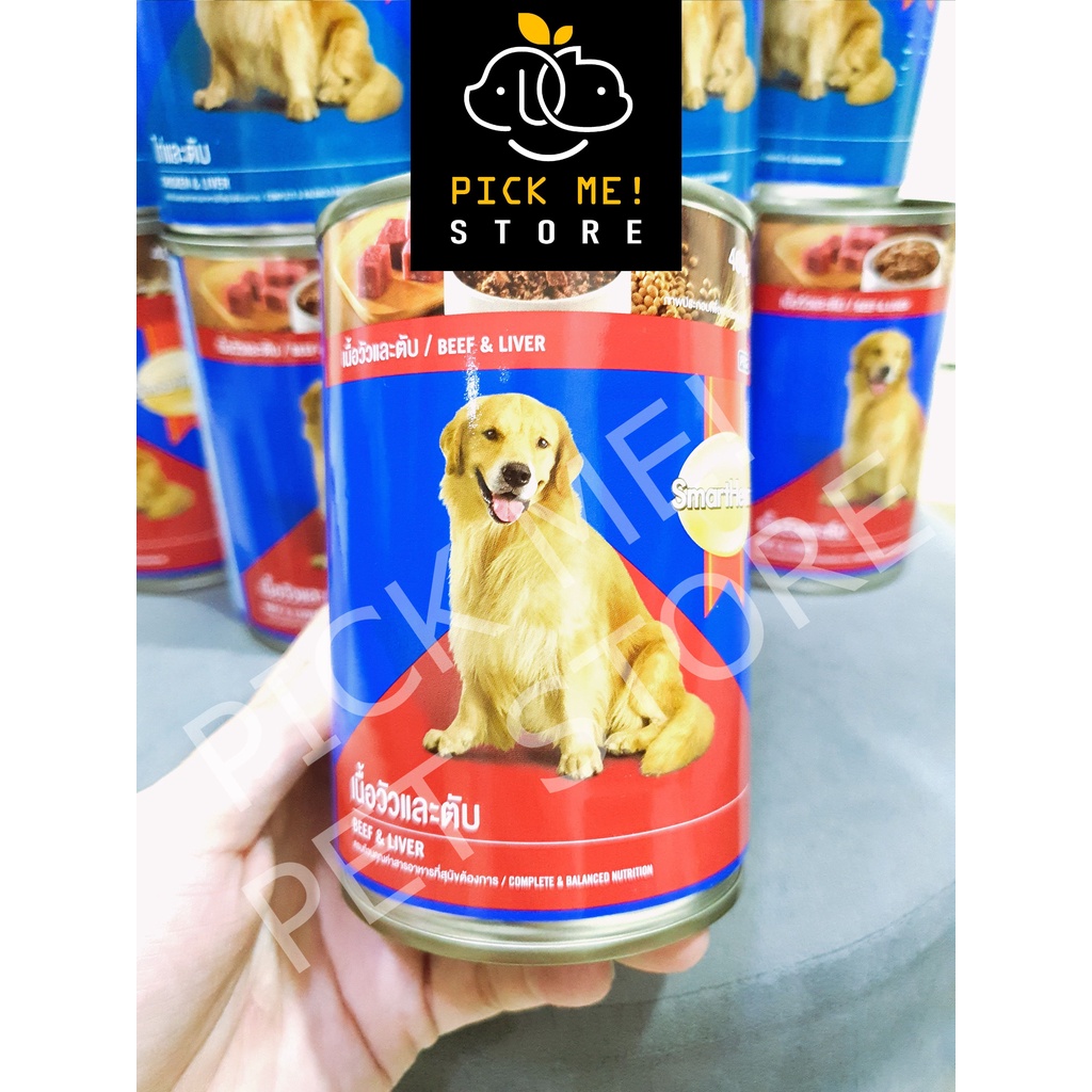 Pate SmartHeart Adult | Smart Heart Adult Chó Trưởng Thành Chó Lớn, lon 400g