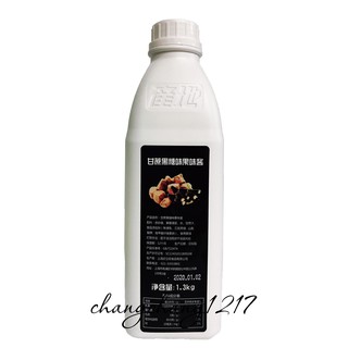 Siro Syrup Đường Đen Làm Sữa Tươi Trân Châu Đường Đen Chanti Bình 1kg3