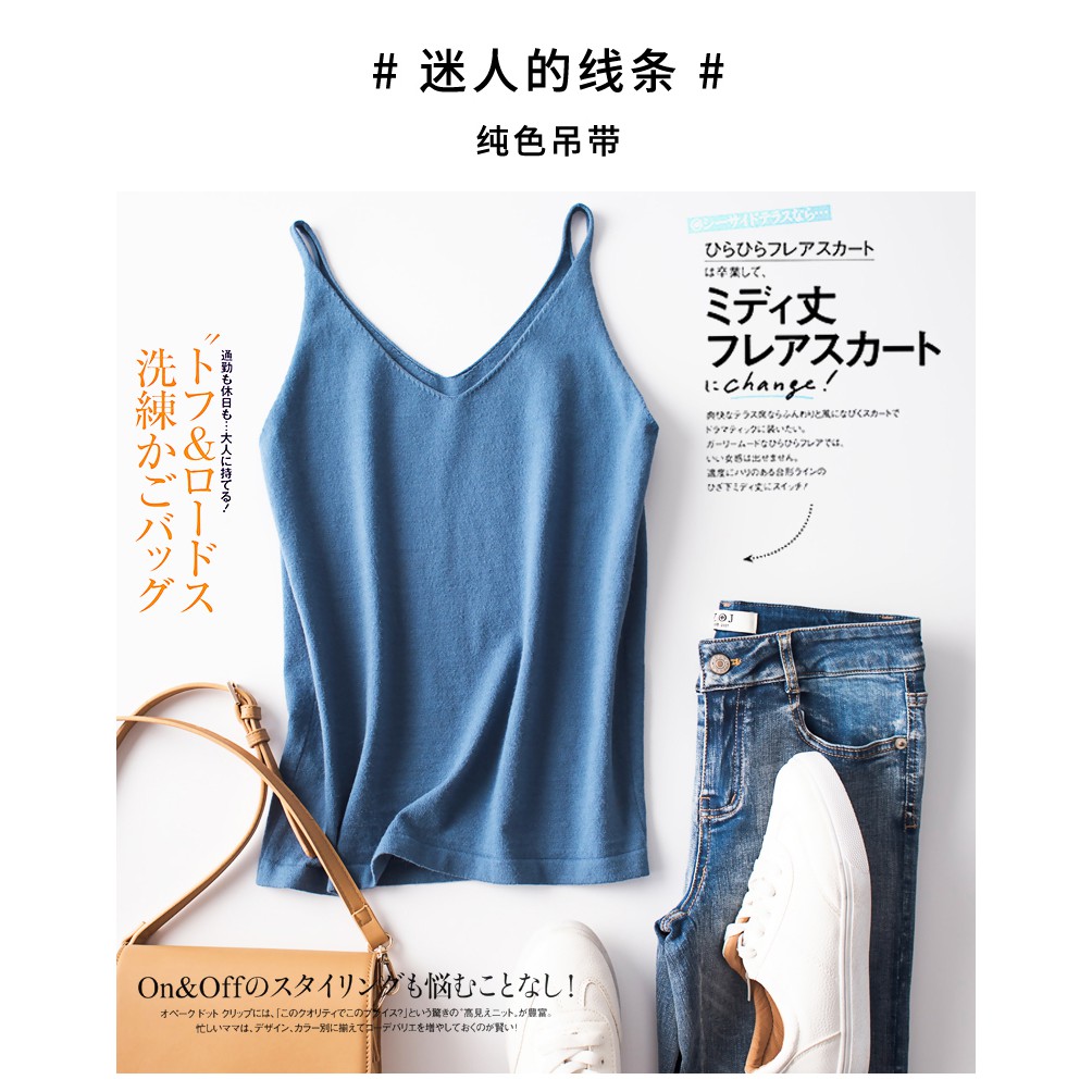 SUXI Áo Tank Top dệt kim thiết kế cổ chữ V nữ tính