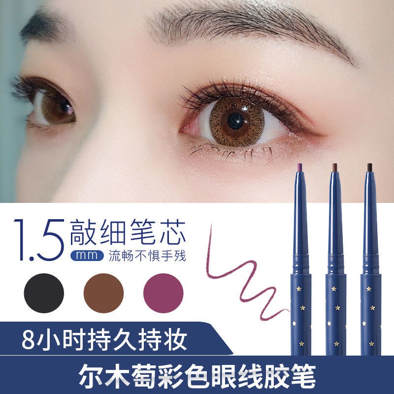 Bút chì kẻ mắt bằng gỗ 11.8 | BigBuy360 - bigbuy360.vn