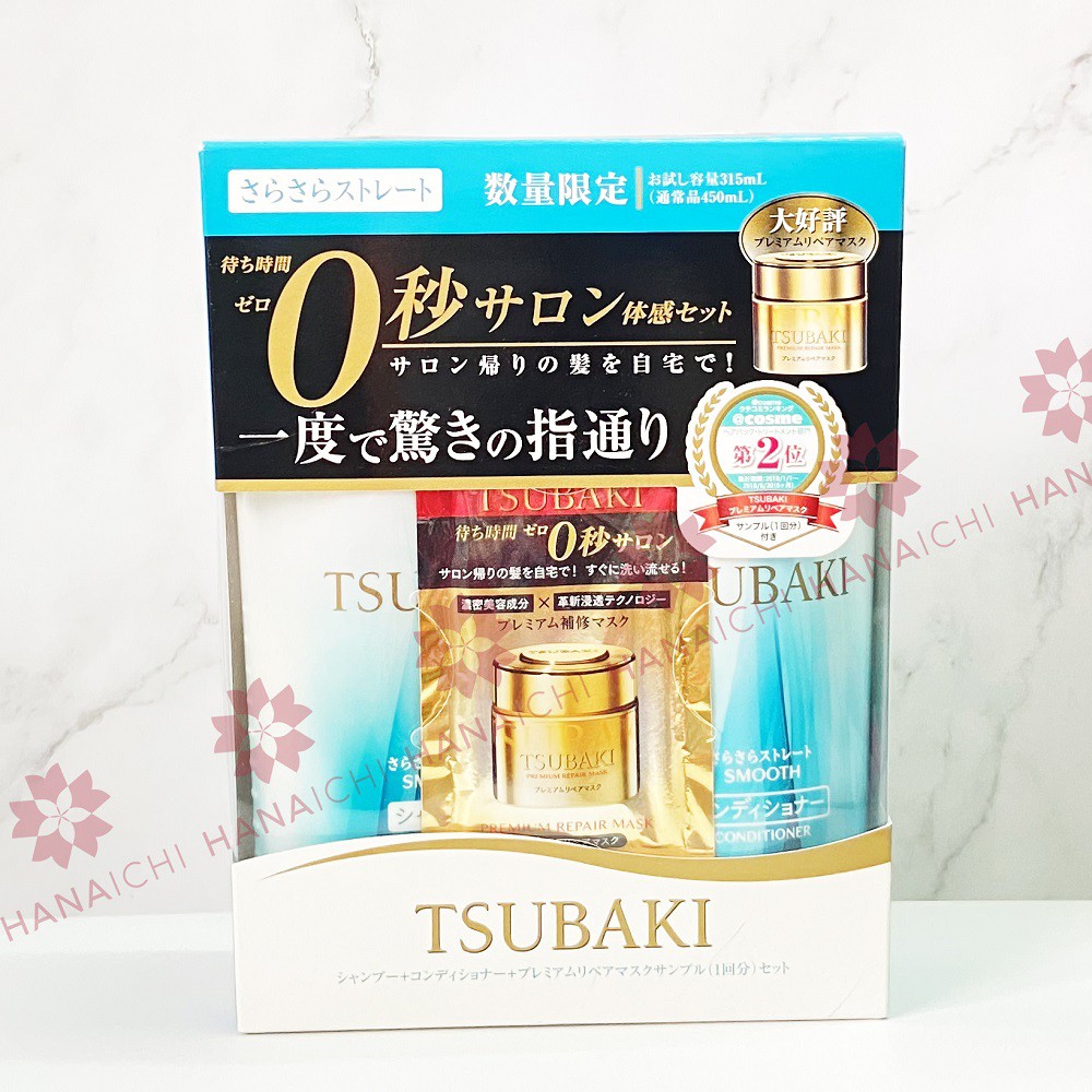 SET DẦU GỘI TSUBAKI + TẶNG TUÝP Ủ 100GR