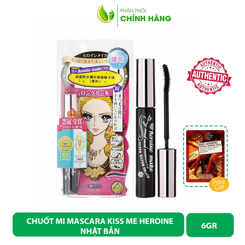 [CHÍNH HÃNG] Chuốt Mi Mascara Kiss Me Heroine Nhật Bản 6g