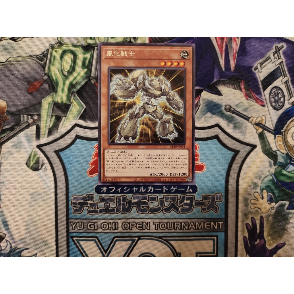 Thẻ bài Yugioh chính hãng - Weathering Soldier - CP20-JP005 - Rare