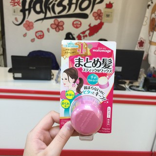 Sáp giữ nếp tóc Utena Matomage 13g