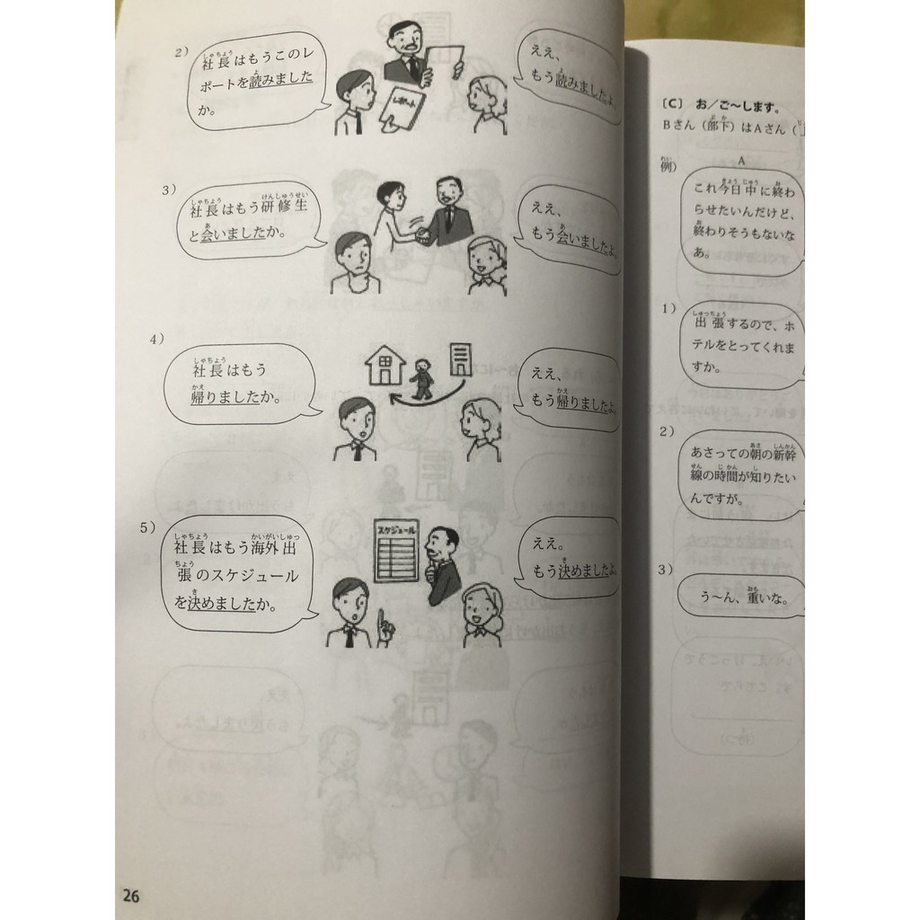 Sách tiếng Nhật - Tự học tiếng Nhật thương mại trong 30 giờ