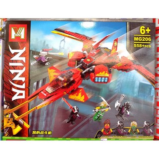 Bộ lắp ráp lego ninjago máy bay tiêm kích của kai