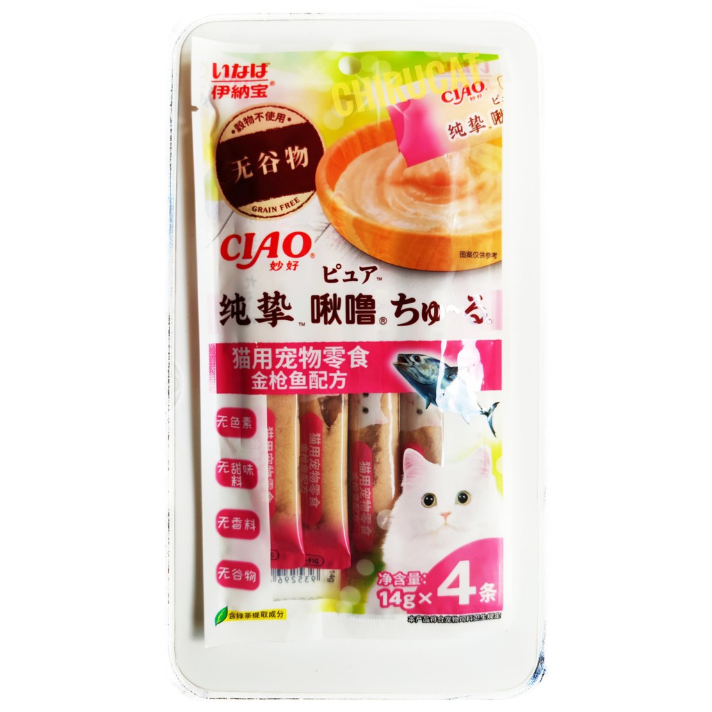 [Grain Free]Súp Thưởng Ciao Cao Cấp Gói 4 Thanh Không Chất Tạo Màu,Hương Liệu,Gia Vị