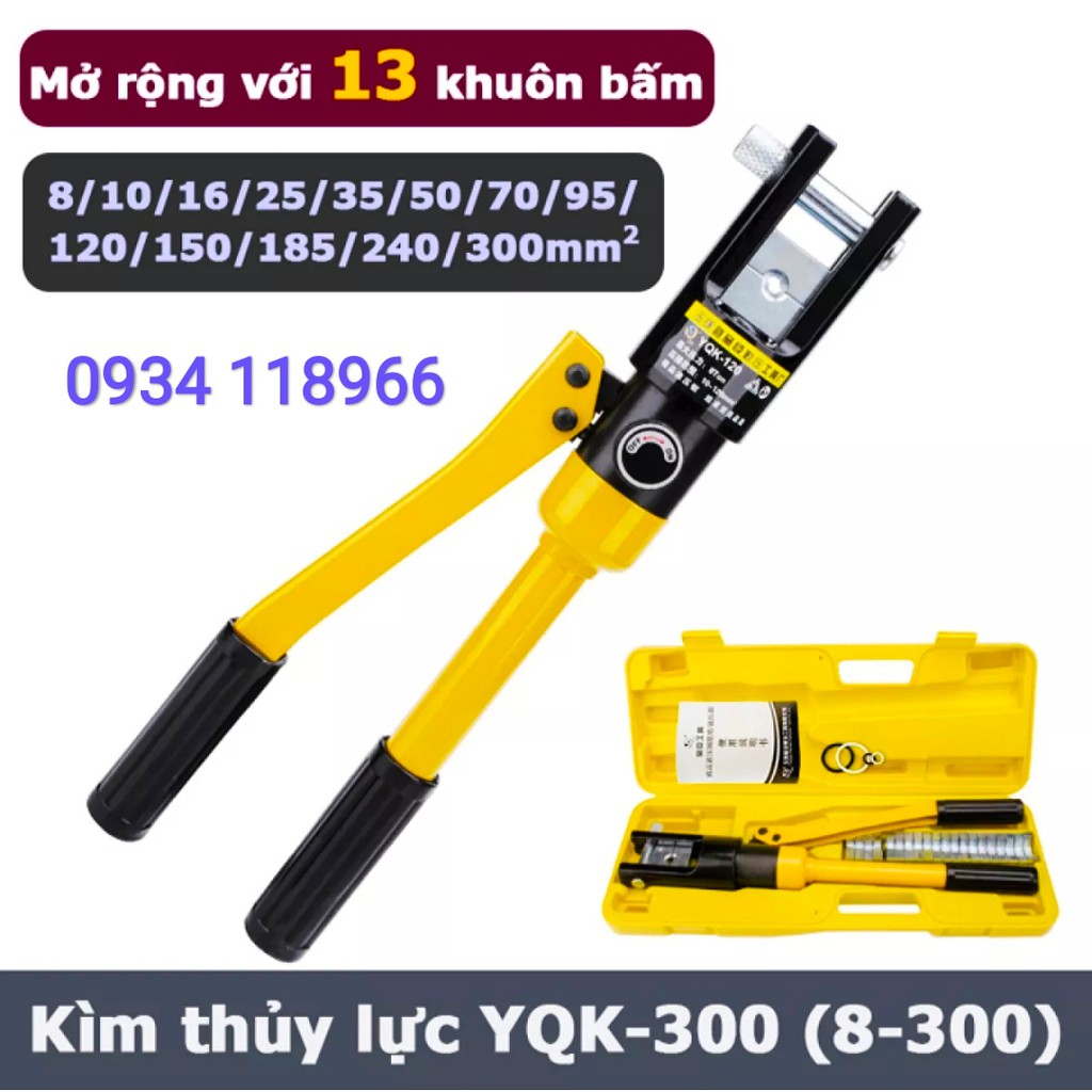 Kìm bấm cos thủy lực YQK-300 (Kìm ép cos thủy lực YQK-300) - Kềm bấm cos