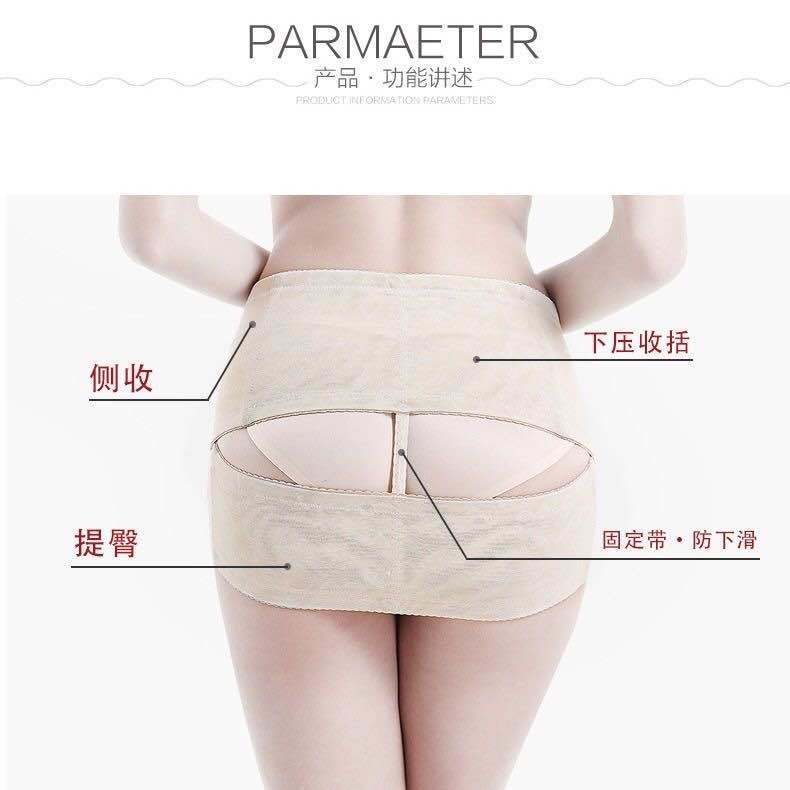 Đai hỗ trợ định hình xương chậu cho phụ nữ sau sinh | BigBuy360 - bigbuy360.vn