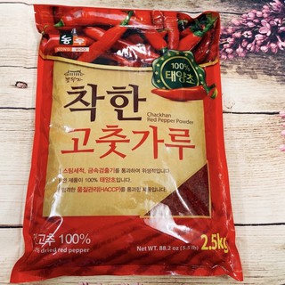 Bột ớt Hàn Quốc làm kimchi 1kg Nongwoo