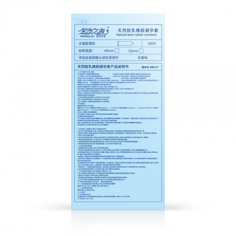 Bao cao su trung quốc cá heo siêu nhiều nước hộp 100 cái
