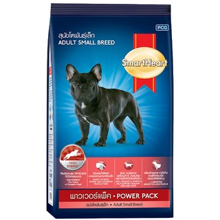 Thức ăn hạt tăng cơ cho chó giống nhỏ - smartheart power pack small breed