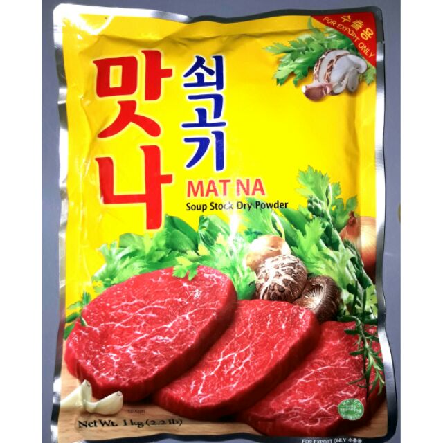 Hạt Nêm Hàn Quốc vị Bò 1kg