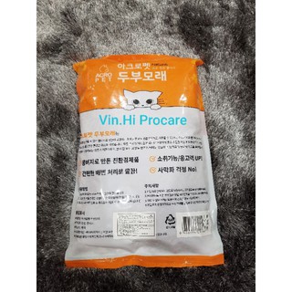 Cát vệ sinh đậu nành Hàn Quốc