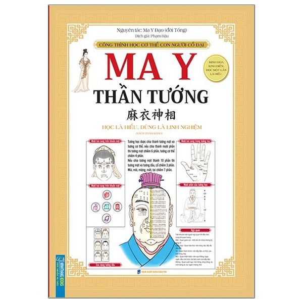 Sách - Ma Y thần tướng (bìa cứng)