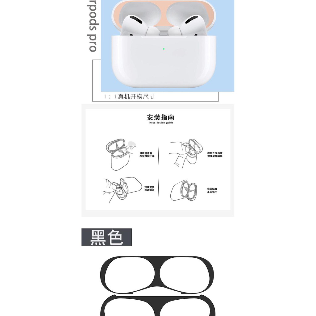 Miếng Dán Kim Loại Chống Bụi Cho Apple Airpods Pro 3 | BigBuy360 - bigbuy360.vn