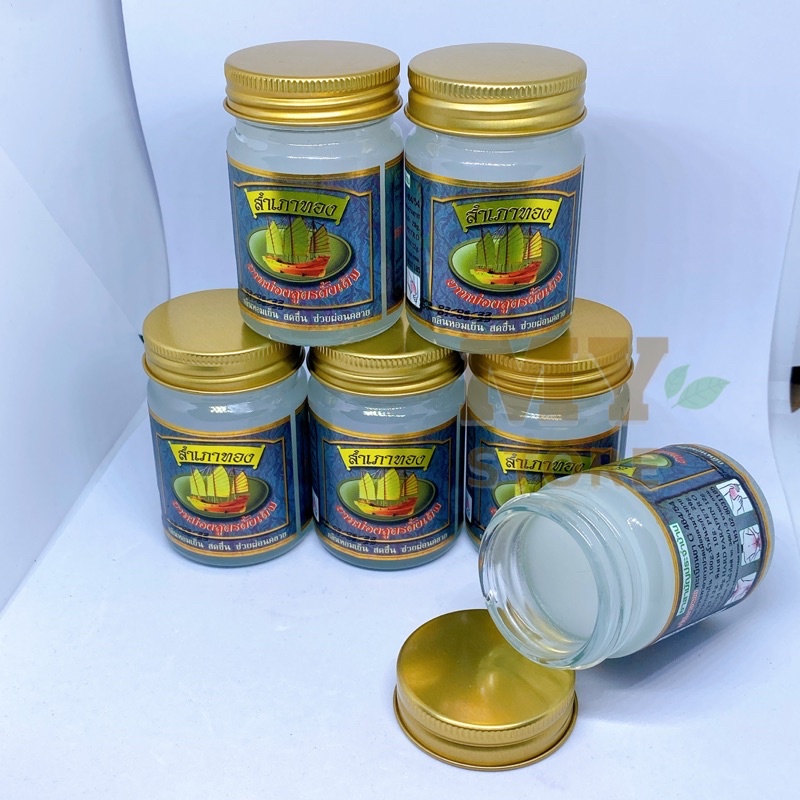 (Chính Hãng) Dầu Cù Là Cánh Buồm Màu Trắng Bạc Hà Thái Lan 50g