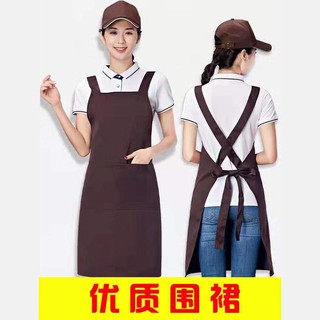 Tạp Dề Thêu Logo Xinh Xắn Dành Cho Nhà Hàng / Quán Cà Phê