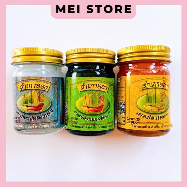 Dầu Cù Là Xoa Bóp Cánh Buồm Thái Lan 50gr