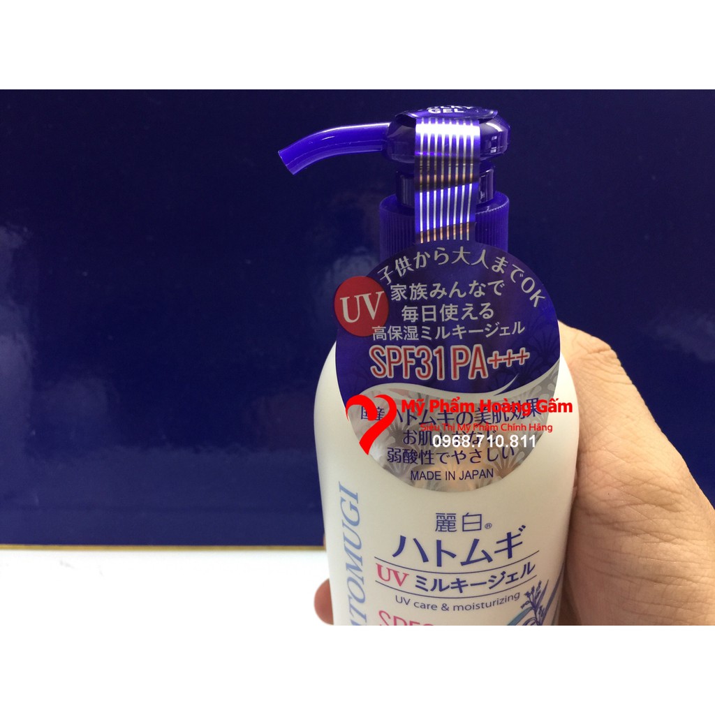 Sữa dưỡng thể chống nắng Hatomugi 250ml SPF31 PA+++ Nhật Bản
