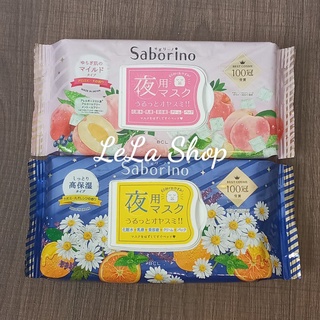 Mặt nạ saborino nhật bản