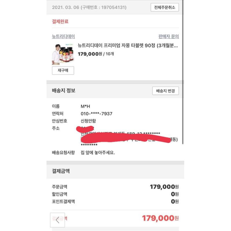 (có bill)Viên uống cao bưởi hỗ trợ giảm cân Nutri D-day | BigBuy360 - bigbuy360.vn
