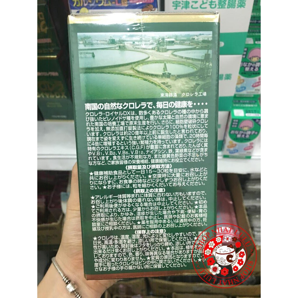 Viên uống Chlorella Royal DX hộp 1550 viên tảo lục hoàng gia Nhật Bản, tảo xanh Nhật Bản