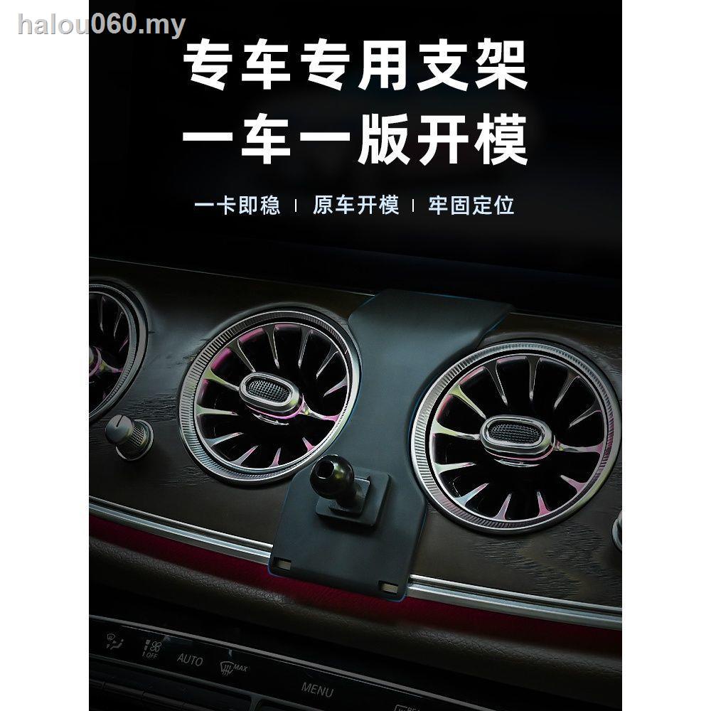 Giá đỡ điện thoại gắn xe hơi Mercedes-Benz C-Class C260L E300L GLC260 A/S-Class/GLA/GLS | BigBuy360 - bigbuy360.vn