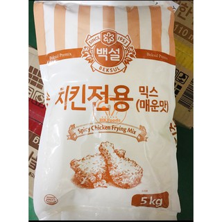 [FREESHIP 99K TOÀN QUỐC Bột Chiên Gà Rán Cay CJ Beksul 5kg