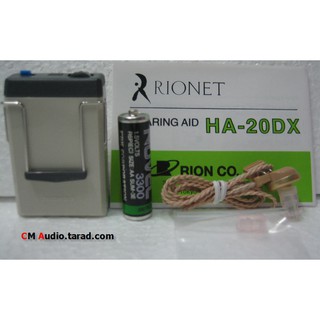 Máy trợ thính Rionet HA-20DX