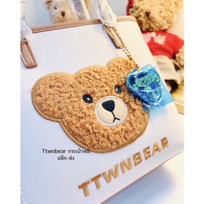 Túi gấu trắng ttwn bear