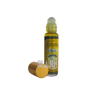 Dầu Gió Thảo Dược Gừng Nghệ Thái Lan (Mỗi chai 8ml)
