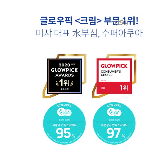 Kem Dưỡng Missha Super Aqua Ultra Hyaluron Cream Dưỡng Ẩm và Phục Hồi Da 70ml